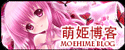 萌姬、obiwan博客